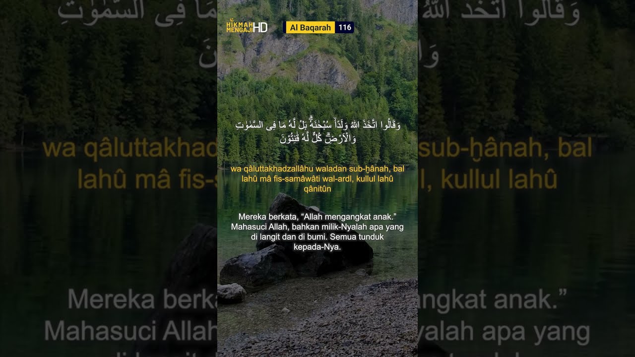 SURAH AL BAQARAH: 116-123 | Arab, Latin dan Terjemahan Bahasa Indonesia #Murottal #SurahAlBaqarah