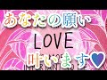あなたの願い叶います♥️カリスMAX‼️😉👍️🎶