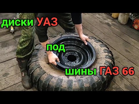 ВОТ ТАКИЕ ДИСКИ Я СОБРАЛ ДЛЯ СВОЕГО ВЕЗДЕХОДА.