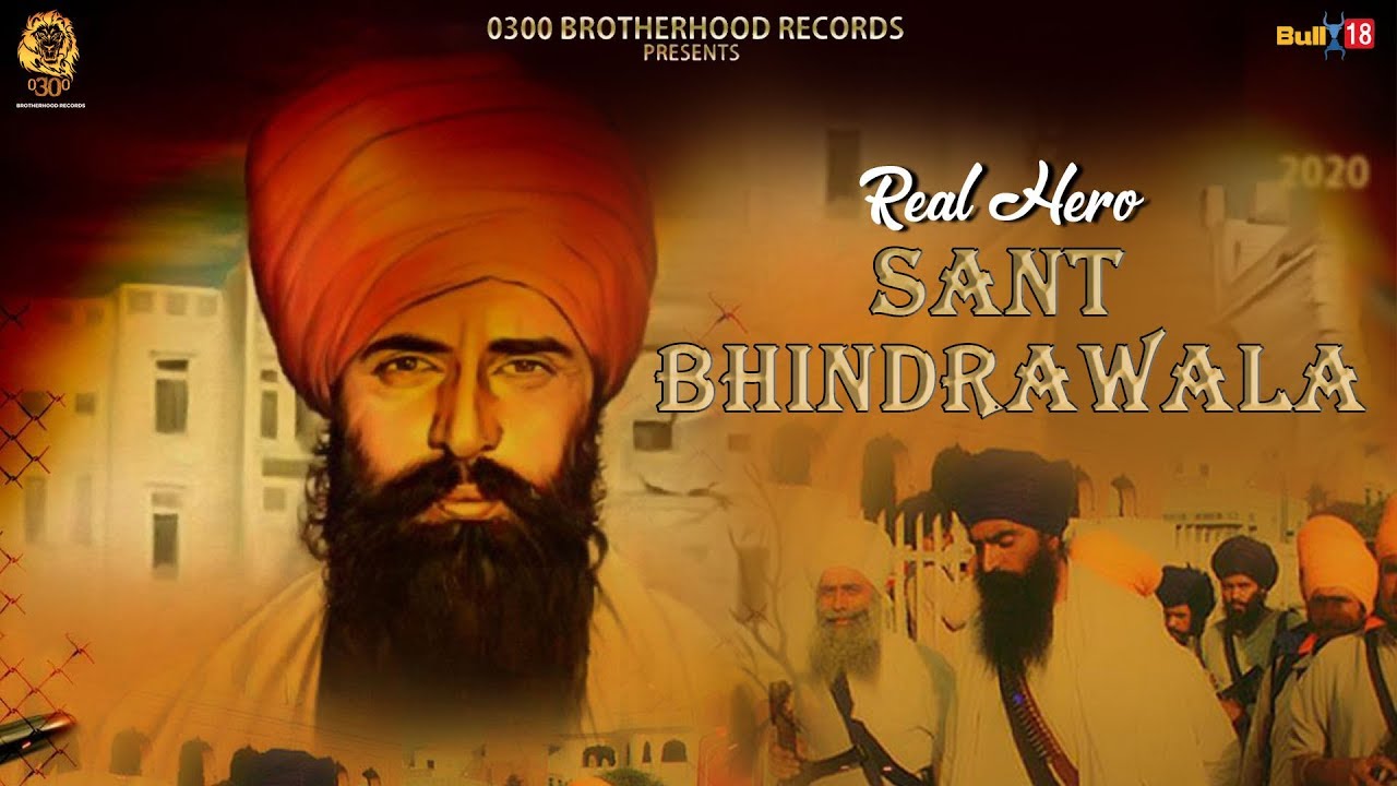 Real Hero Sant Bhindrawala Full Song  Baaghi  Latest Song 2019  0300 Brotherhood Records