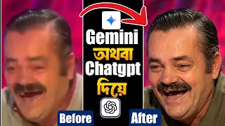 নরমাল ছবি থেকে এইচডি ছবি তৈরি | Enhance Low Quality Photo into 4k High Quality | Enhance Photo  screenshot 1