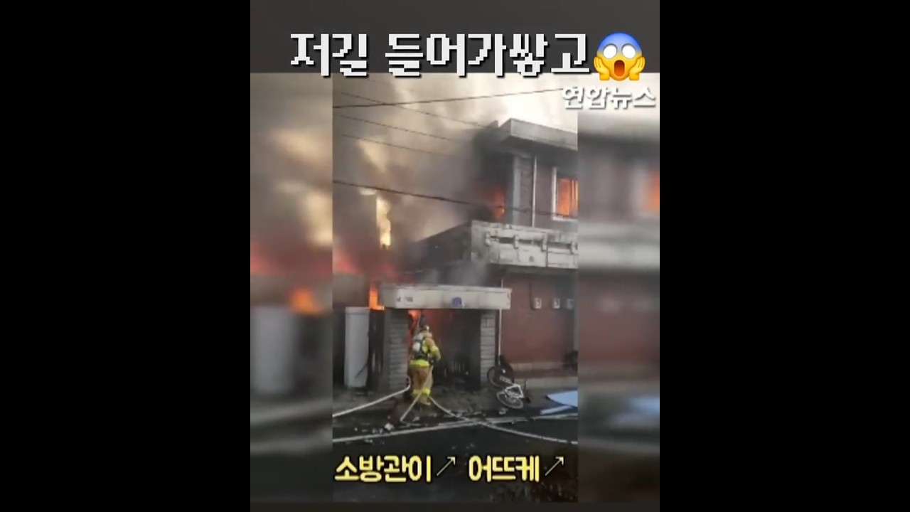 추애미 니가 말하는 재정 빨대들이...ㅠ 사과하고 사퇴해 #추미애 #okjebo