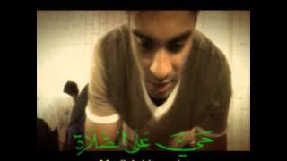 ADZAN MAGRIB versi ELEMENT BAND 2005