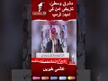 International news