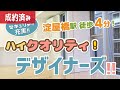 《部屋紹介》 【デザイナーズ】淀屋橋駅すぐ！おしゃれで高いクオリティの充実設備とセキュリティ！【1LDK賃貸マンション】