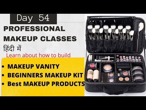 PROFESSIONAL MAKEUP CLASS DAY54|MAKEUPVANITYSETUP|BEGINNERSMAKEUPKIT|MAKEUPCLASS|मेकअपकोर्स|Pratibha