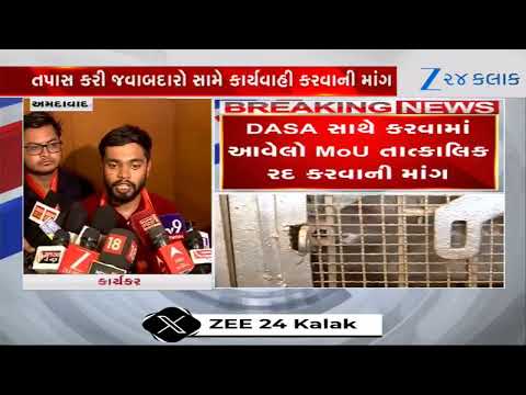 ABVP Protests Against Gujarat University’s MoU with DASA, Demands Cancellation & Fee Probe