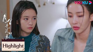 ENGSUB 秋媛暗恋秦致远被发现？柳萱与秋媛产生隔阂？|【月里青山淡如画 From Repair To Pair】| 李庚希/张超/周峻纬/胡丹丹/郭欣禹 | 爱情都市片 | 优酷 YOUKU