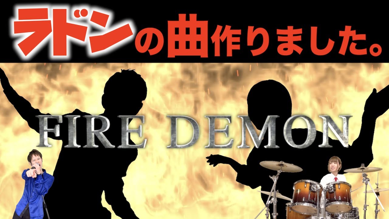 ゴジラ パクリ映画か ７つの共通点 ４つの比較 ゴジラの凄さ が分かります 原子怪獣現わる 1953年 Youtube