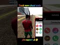train new cheat code video