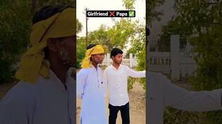 Girlfriend ❌ Papa ✅🤣 #comedy #funny #viral #trending #ytshorts #shorts #girlfriend