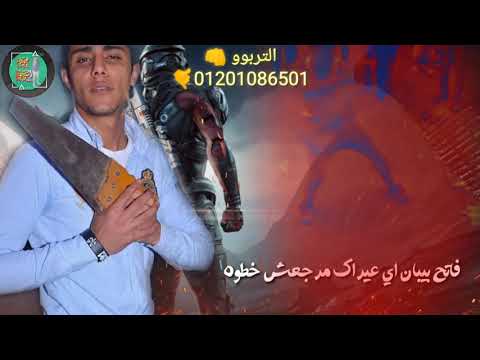 مهرجان متخفش من الي جي حلقولو ومصطفي الجن حلات واتس درب نار لو عجبك الفديو اشترك في القناه ولايك