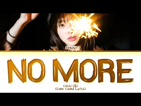 CHUU No More Lyrics Color Coded Lyrics