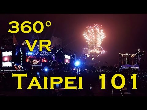 [VR 4K 360] 2016 台北市跨年晚會 101 煙火