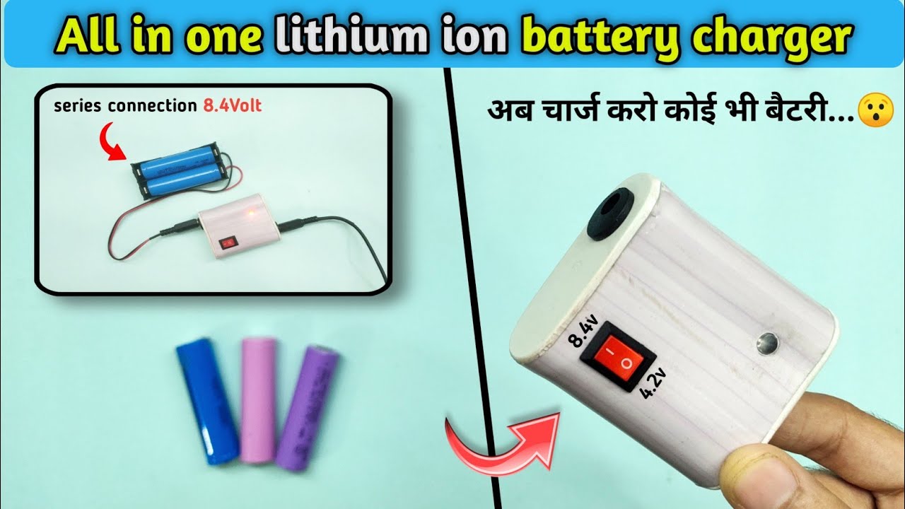 All in one lithium battery charger | How to make lithium ion battery ...