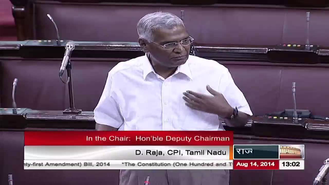 Remarks by Sh. D Raja on The Constitution (121st Amendment) Bill, 2014