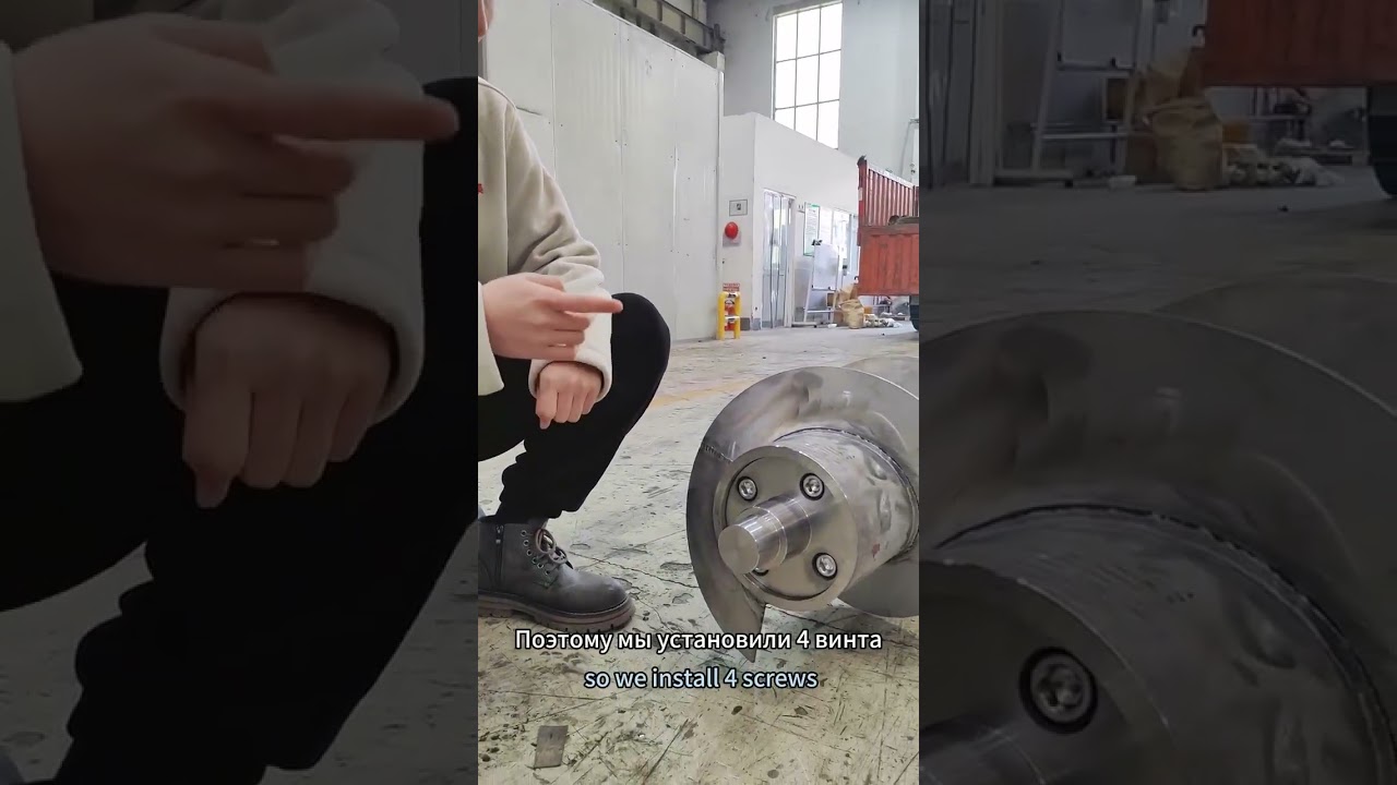 A specially designed complete auger for our customers, because the shaft head is always worn