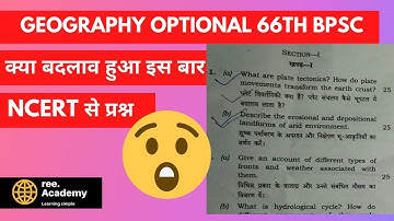 66th BPSC MAINS geography optional analysis video