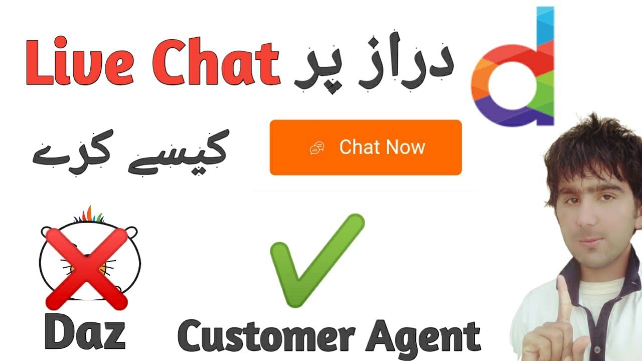 How to Live Chat In Daraz Daraz Live Chat With Customer Agent YouTube