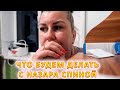 VLOG Готовлю брату в дорогу