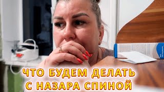 VLOG Готовлю брату в дорогу