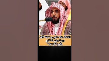 يَا أَيُّهَا الَّذِينَ آمَنُوا تُوبُوا إِلَى اللَّهِ تَوْبَةً نَّصُوحًا. #القرآن #سورة [ التحريم: ٨]