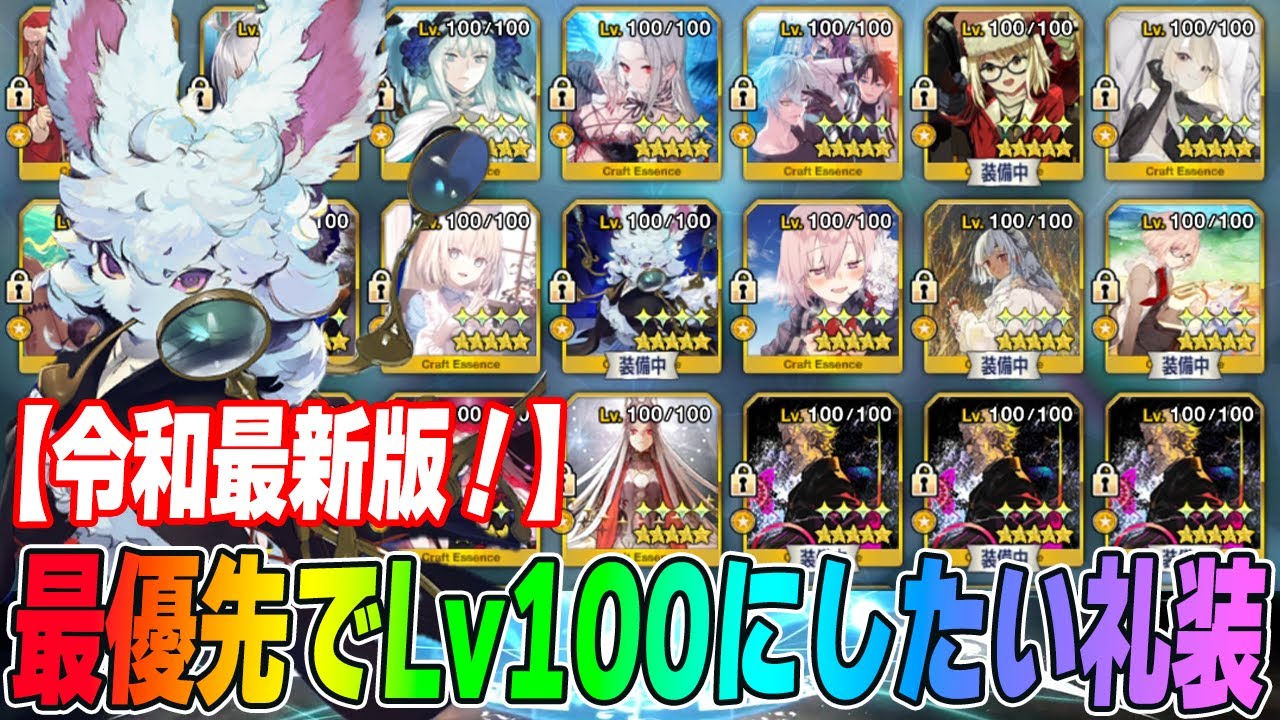 FGO】水着アルトリア(ルーラー)の評価｜宝具とスキル性能 - ゲームウィズ FGO 獅子王 アルトリア オルタ (ランサー)(聖杯レベル100)  fgoac