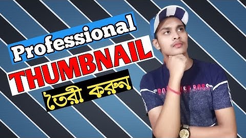 How To Make YouTube Thumbnail With Android Phone ||  Bangla Tutorial || SG Unique Tech