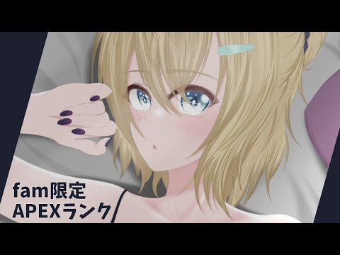 【APEX】ランクいくぞ【胡桃のあ​】