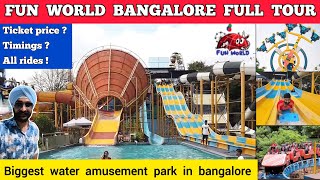 Fun World Bangalore - Fun World Bangalore Ticket Price Water World Bangalore Water Park Fun World