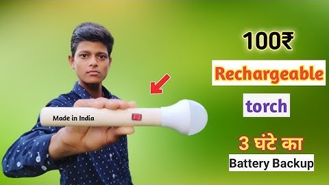 HOW TO MAKE RECHARGEABLE TORCH LIGHT USING PVC PIPE .[HINDI]