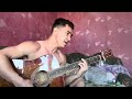 Учимся гитару держать Акмал или Амкал, ты расскажи про нас всему свету.