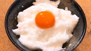 【究極の卵かけご飯】白身が泡のように口の中で溶ける。【スフレ卵かけご飯】