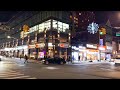 NYC LIVE Saturday Evening Exploring Flushing, Queens (January 15, 2022)