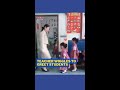 Adorable Video Of Teacher Greeting Her Students In Unique Ways Goes Viral #shorts