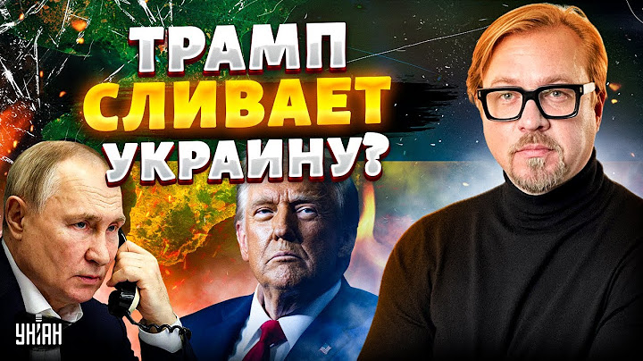 ⚠️2 МИНУТЫ НАЗАД! Путин и Трамп ДЕЛЯТ ОДЕССУ: подробности переговоров шокируют / ТИЗЕНГАУЗЕН