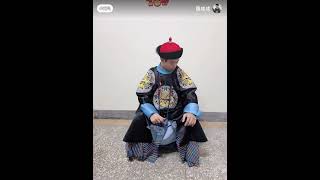 清朝官服穿著全過程(親王服飾)示範