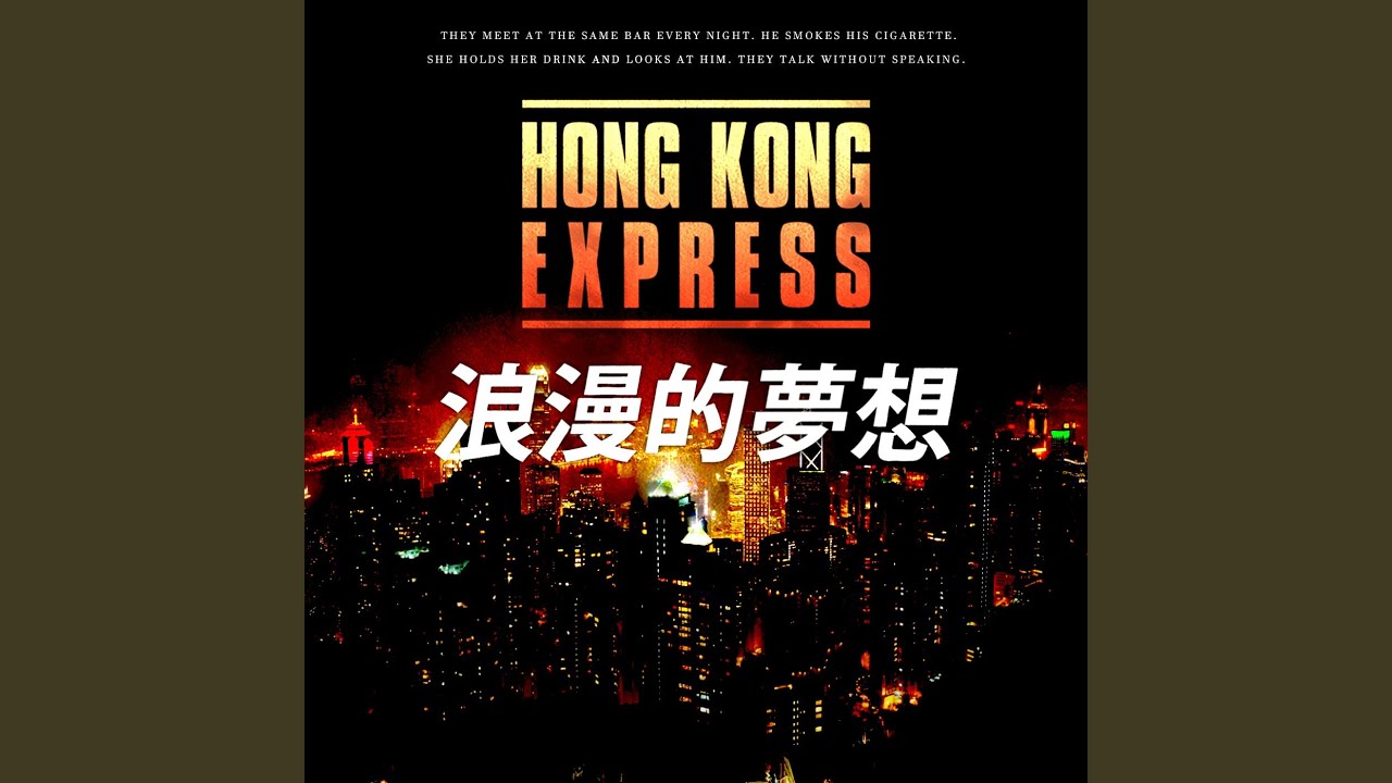 Assista a 夏天愛 no YouTube