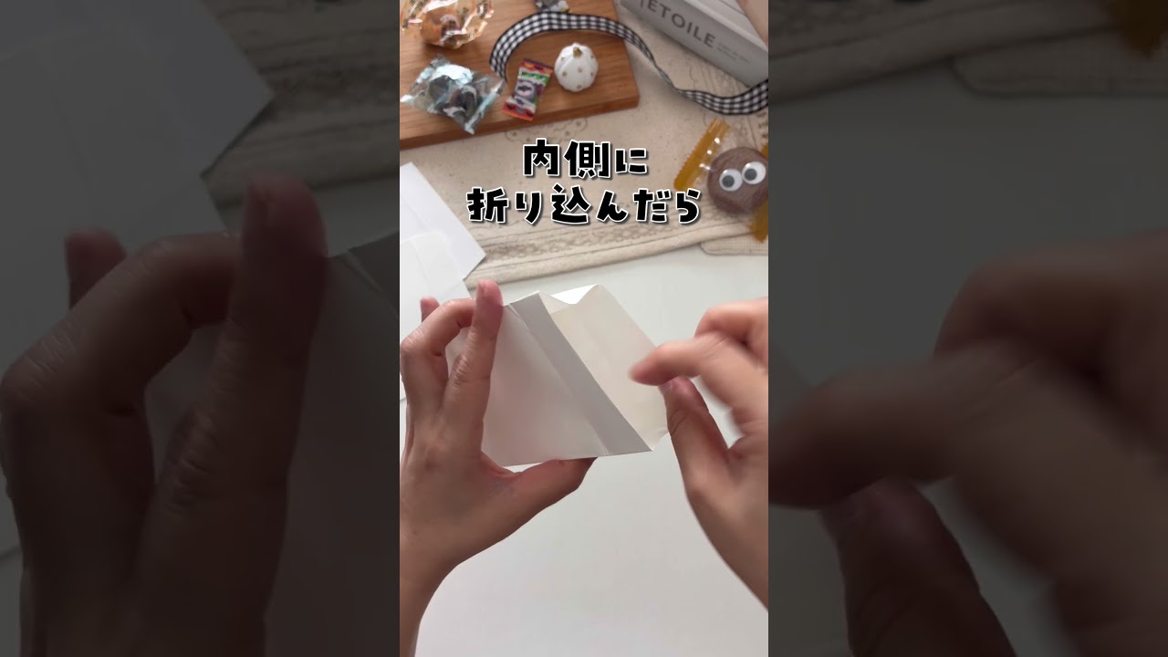 これでよくない?封筒活用アイデア!#origami #ハロウィン #ラッピング #折り紙 #リメイク