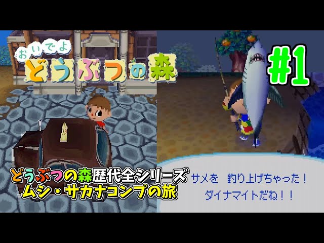 どうぶつの森 2005 三英貿易 ぬいぐるみ 村人 おんなのこ 虫取り どうぶつの森 2005 三英貿易 ぬいぐるみ 村人 おんなのこ 虫取り
