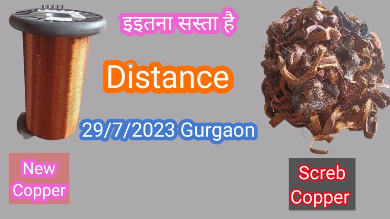 New Copper vs Screb Copper distance New Copper price 29/7/23 gurgaon