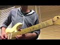 How deep the Father's love- Elec gtr interlude melody