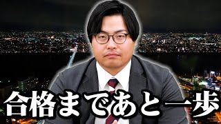 塾の先生が問題を解く際に使った紙（顔が整っている男性の塾講師） フル】とある男が講師をしてみた - YouTube