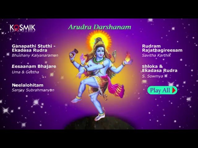 Arudra Darshanam class=