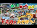 【ビーナ Beena】トミカで遊ぼう！海へにぎやかドライブ♪交通安全クイズも【トミカタウン】