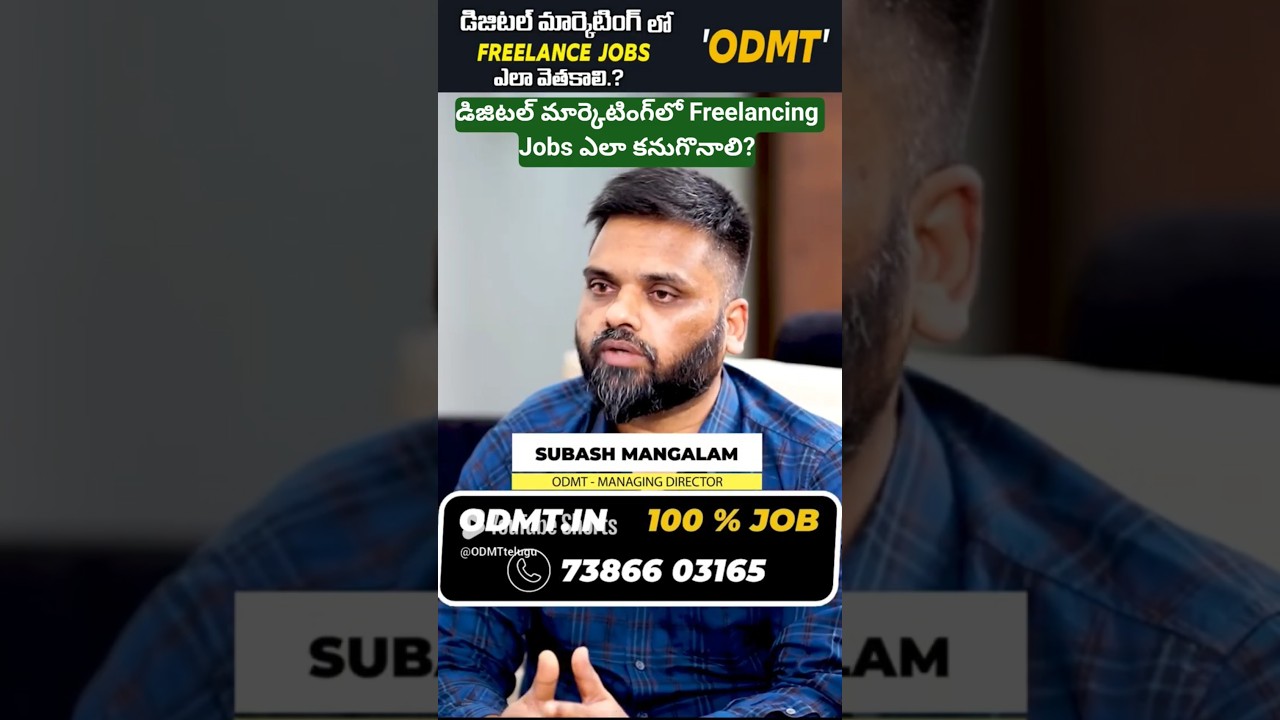 rewrite this title Freelancing Jobs ఎలా కనుగొనాలి? Digital Marketing Freelancing Guide in Telugu | ODMT rewrite this title Freelancing Jobs ఎలా కనుగొనాలి? Digital Marketing Freelancing Guide in Telugu | ODMT