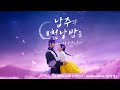 RESCENE 리센느 BamBamBam 밤밤밤 The First Night With The Duke OST RESCENE 리센느 BamBamBam 밤밤밤 The First Night With The Duke OST