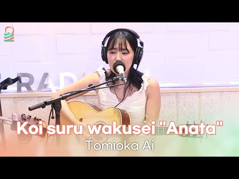 [ALLIVE] Tomioka Ai(토미오카 아이) - Koi suru wakusei "Anata" | 올라이브 | GOT7 영재의 친한친구 | MBC 240807 방송