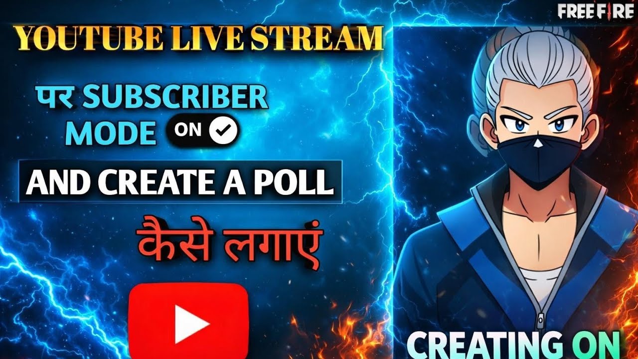 MOBILE ME YOUTUBE LIVE STREAM पर POLL AND SUBSCRIBER MODE ON कैसे करें। ONLY 2 MINUTES में सीखो 😱😲