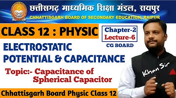 Capacitance of Spherical Capacitor | CG Board Class 12 Physic Chapter 2 | CGBSE 12 Physics